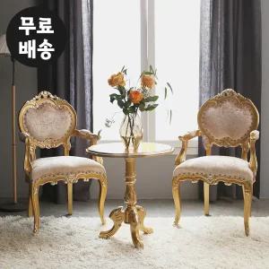 듀렌 원목 골드 엔틱 부부테이블 세트 골드 원형 탁자 둥근 고급 명품 티 테이블 안방