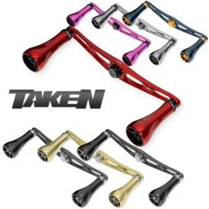 타켄 GT121 A7 121mm 베이트릴 튜닝 더블 핸들 시마노 다이와 바낙스 도요 아부 가르시아 튜닝 파츠