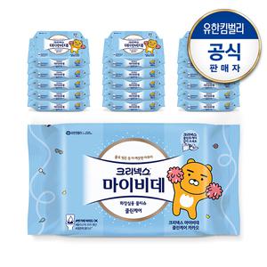 [롯데백화점]유한킴벌리 [크리넥스] 마이비데 클린케어 카카오 40매x16팩/비데물티슈
