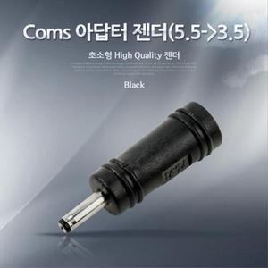 [XBI8K4J7]전원 DC 아답터 젠더 5 5to3 5 Coms 5.5to3.5