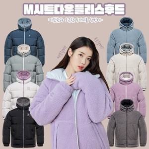 공용 양면 플리스 덕 다운 M시트다운플리스후드