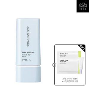 정샘물 스킨 세팅 톤 필터 베이스 40ml (+ 프렙프라이머5ml + 수정화장패드1매 *2)