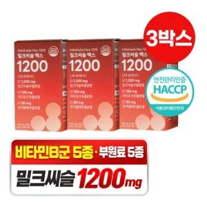 밀크씨슬 맥스 1200 고함량 실리마린 아티초크 1 100mg x 60정 3박스