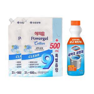 해피홈 파워겔 클리어나인 세탁세제 코튼향 2.1L+500ml x2 + 유한 세탁조 세정제 500m