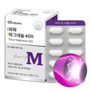[굿소일] 흡수용이한 파워 산화 마그네슘 400 영양 60정