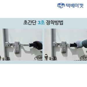 포터 2 봉고 3 탑차 손잡이고무 2p 윙바디 도어잠금 손잡이 핸들 고무 특장 차 부품