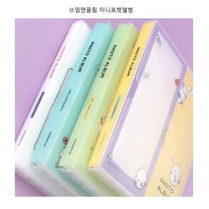 3000 PP미니포켓앨범4X6인치(오목눈이)/미니포토앨범/사진첩/쓰임엔끌림