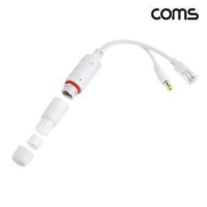 [JHQRSYCK_4B]COMS POE젠더 POE DC12V 어댑터(5.5/2.1)