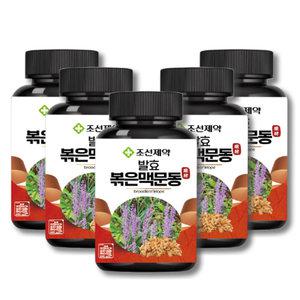 맥문동 발효 볶은맥문동 환 100g 5병