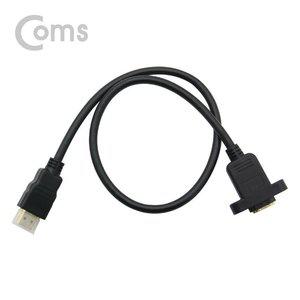 Coms HDMI 연장 젠더(M F) 50cm 브라켓 연결용 포트형 (WFFQAW9)
