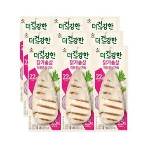 [CJ]더건강한 닭가슴살 직화통살구이 100g x9개