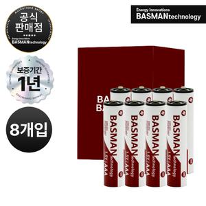 바스맨 2.5세대 무선 충전식 건전지 리튬이온 배터리 AAA 8개입