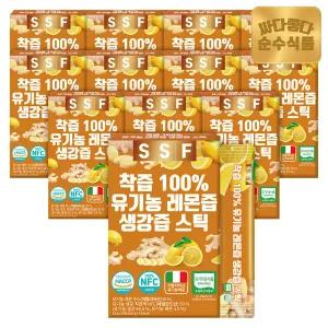 순수식품 NFC착즙 100% 유기농 생강즙 레몬즙 12박스(168포) / 원액 스틱 레몬생강차