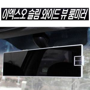 자동차 와이드 룸미러