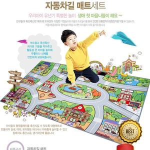 유치원 도로놀이 매트 마을 길 그림 카페트 유아학습놀이 집장난감 창의력
