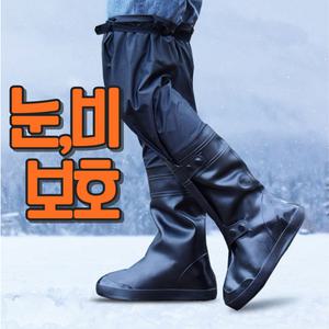 알로롱리빙 무릎 높이 방수 라이딩 낚시 신발 커버 레인 슈즈