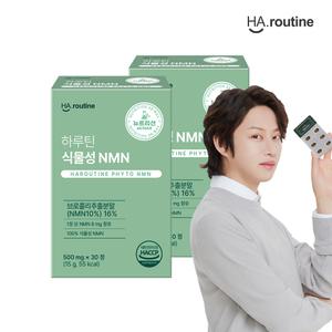[하루틴] 식물성 NMN 30정 2박스 (총 60정)