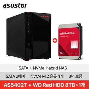 ASUSTOR 아수스토어 NIMBUSTOR 2 Gen2 AS5402T 8TB (RED PLUS 8TB X 1개) 대원씨티에스