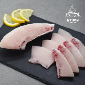 참치학교 황새치 뱃살 250g 참치회