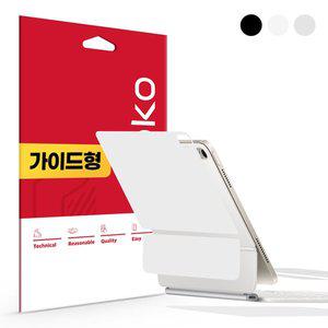 [스코코]아이패드에어 11 7세대 M3 매직키보드 외부보호필름 스킨 1세트