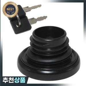 오토바이 연료 가스 캡 커버 키 탱크  할리 데이비슨 XL1200 스포스터 OEM:61272-92C