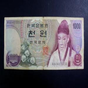 한국은행 1975년 1차 천원 지폐(4372255)