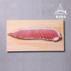 참치학교 참다랑어 가마도로 400g 참치회