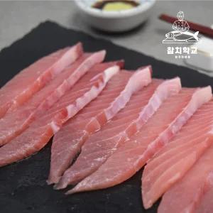 참치학교 황다랑어 뱃살 슬라이스 1+1