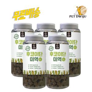 자연애보틀 국내산 대용량 간식 후코이단 미역 520g x5개