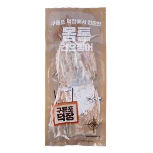구룡포에서 건조한 몸통 건오징어