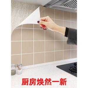 거실 욕실 모자이크 간편 스티커 붙이는타일 셀프 붙이는 바닥 방수 시공 DIY 패턴