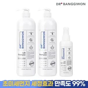 랩 탈모샴푸 1000ml 2개+랩 헤어토닉150ml+여행용샴푸 파우치2매