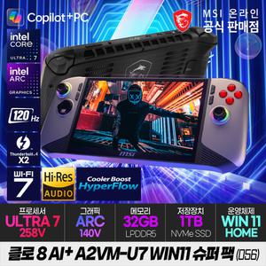 MSI 클로 8 AI+ A2VM-U7 WIN11 슈퍼 팩 (056) 게임기/CLAW 8/코어 울트라7-258V (47NPU TOPS)/ARC 140V/SSD1TB/32G/WIN11/8인치,500Nits,120Hz/썬더볼트4/80Whr대용량배터리/하이레스오디오