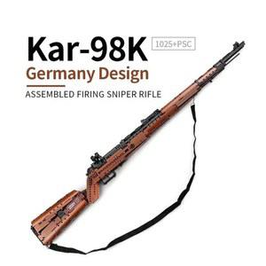 MAUSER 98K AWM 소총 저격 블럭 레고호환 블록