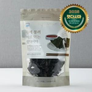 [청해거상] 물에불려 바로먹는 완도 쌈다시마 80g 마른 건다시마