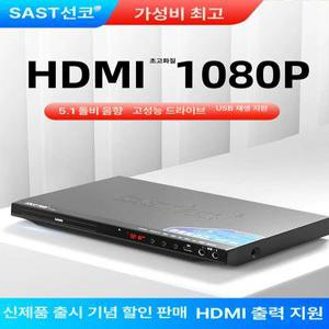 DVD 플레이어 CD 연결 플래그십 HD 라디오