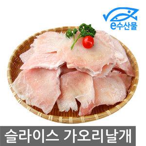 손질가오리날개 가오리필렛살 1급 무침용 간재미 무침용가오리살