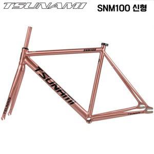 로얄로즈골드 프레임 SNM100 신형 화이트 S 48 쓰나미 레터링 블랙 소프트