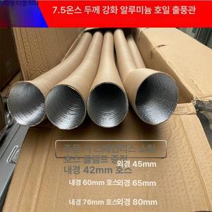 송풍관 통풍구 차박 무시동히터 12V 42mm