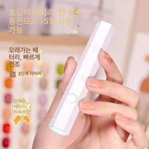 무드온 핀큐어램프 젤네일램프 젤네일 램프 LED
