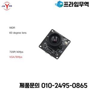 HM1246 Himax 720P @ 40fps/VGA 90fps HD 고속 와이드 다이나믹 USB2.0 안드로이드 IOS 표준 UVC 드라이버