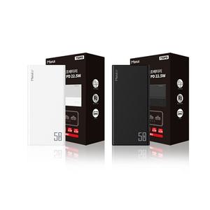 50000 고속충전 모루이 PD T50PD 50000mAh PD보조배터리 보조배터리