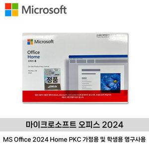 마이크로소프트 MS office 2024 Home ESD 패키지 영구사용 노트닷컴