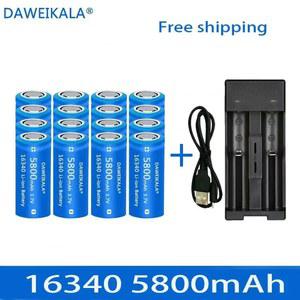 5800mAh 충전식 7V 16340 이온 여행 LED 배터리 CR123A 충전기 손전등
