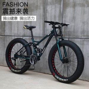 MTB 광폭 산악자전거 27/30/33단 올마운틴 크로스컨트리 오프로드 충격 바퀴큰자전거