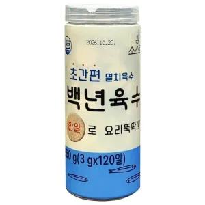 소스락 백년육수 코인 120개입 x 5개