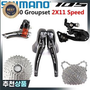 시마노 105 R7000 그룹셋 2 x 11단 로드 자전거  CS 11-28T/11-30T/11-32T/11-34T 5800 부품에서 업그레이