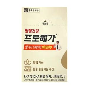 종근당건강 프로메가 알티지 오메가3 비타민D 60캡슐 6개