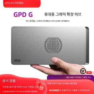 휴대용 외장 그래픽카드 독 G1 노트북용 USB 인터페이스 고성능 썬더볼트 지원 egpu 그래픽카드 호환성 강화
