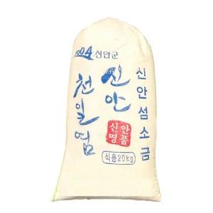국산 신안 천일염 20kg 포대 대용량 업소용 식당용 굵은소금
